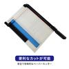 Paper Photo A4 Magnetic Paper Guide for HFS(R) Cutter, Cutter, Compatible, 12-Sheet Capacity, Anti-Slip, Commercial/Home Use, Clip, Included,