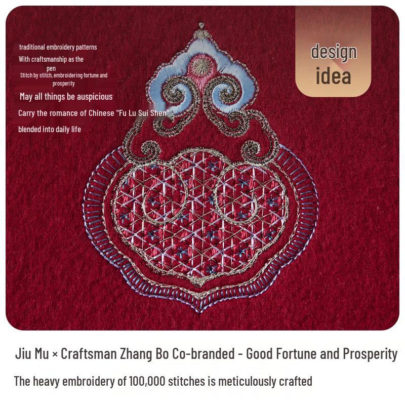 JIUMU Men's Pure Wool Chinese Style Scarf