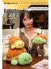 Cute Turtle Plush Toy - Sofa & Bed Pillow, Birthday Gift