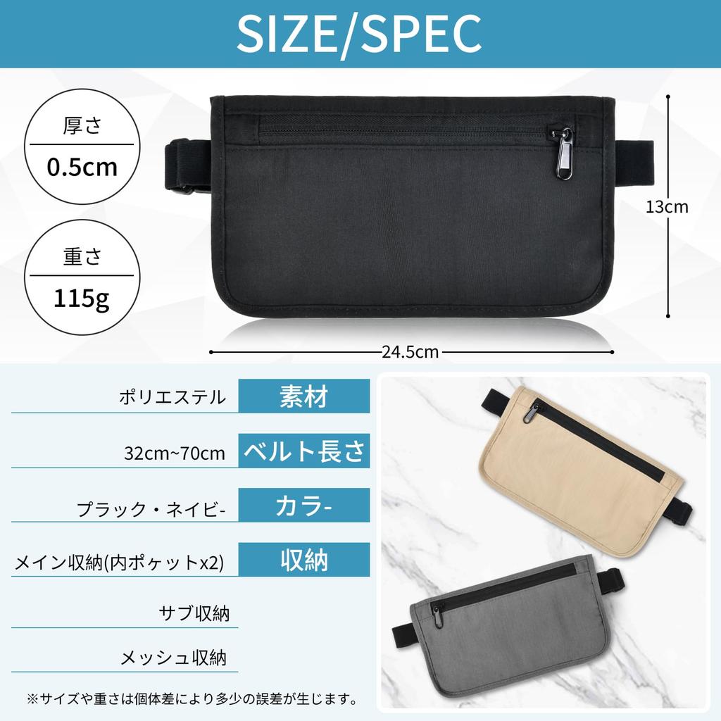 Gineman Waist Security Running and Crossbody Money Valuables Convenient Item Pouch, Pouch, Ultra-Lightweight, Slim, Waterproof, Multi-functional,