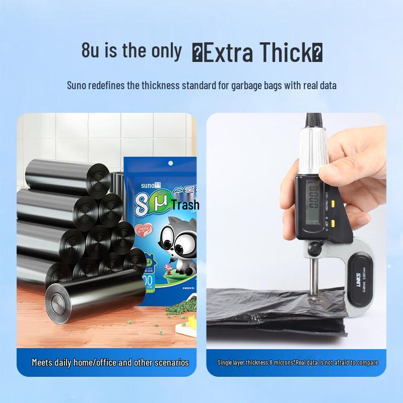 SuNuo Black Vest-Style Household Garbage Bags