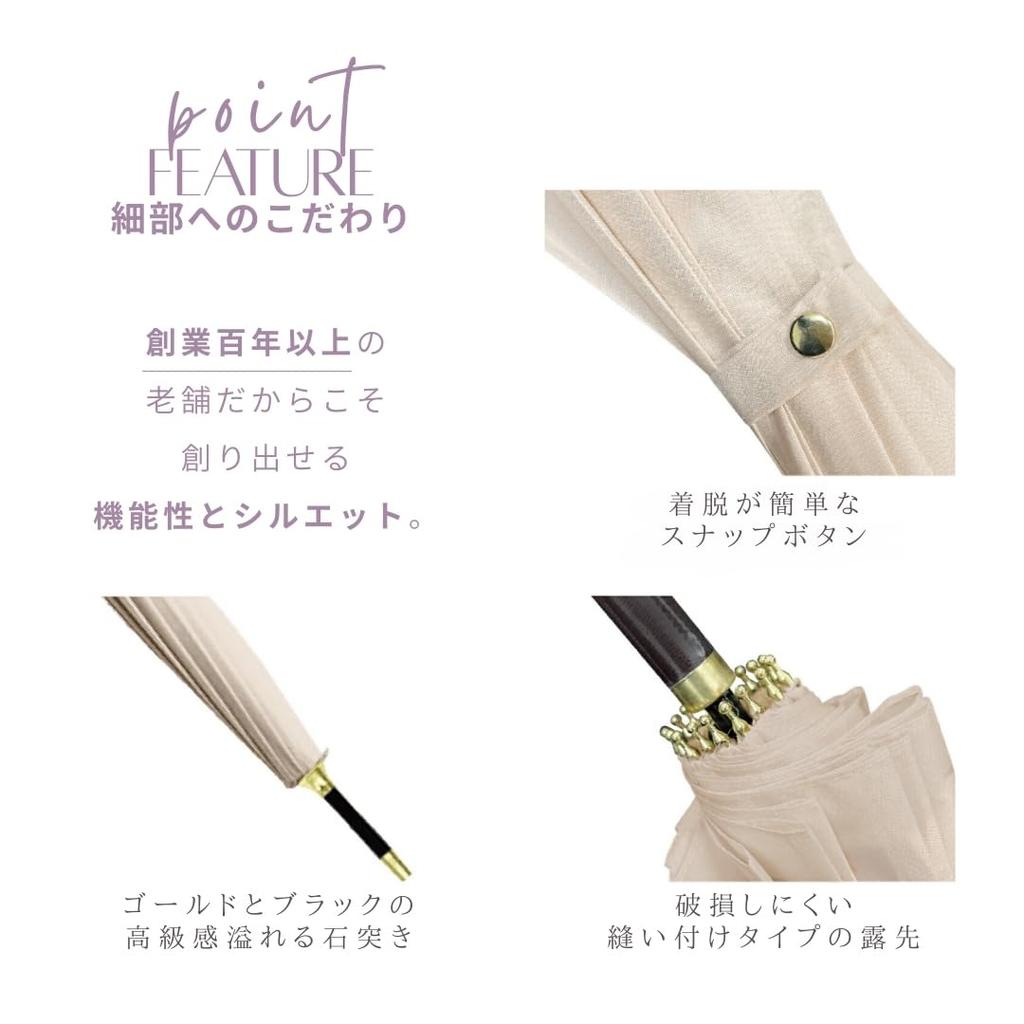 Nakatani Long 16 55cm Rib Automatic High 16 Ribs - Women's Umbrella, Ribs, Beige, Length, Plain, One-Touch Opening, Fiberglass, Large, Affordable,
