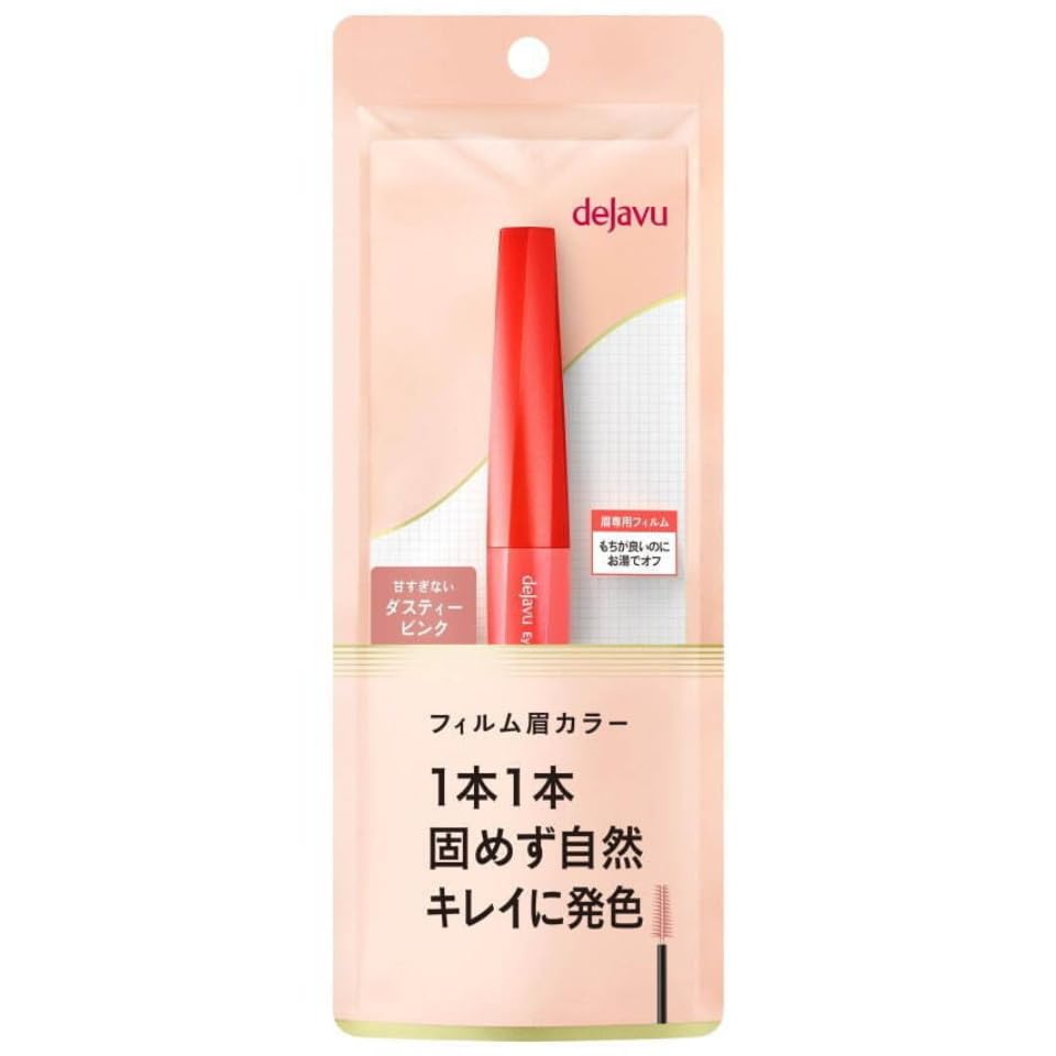 

Deja Vu Eyebrow Color Dusty Pink Тушь для ресниц Летняя косметика Dusty Pink [Dusty Pink]