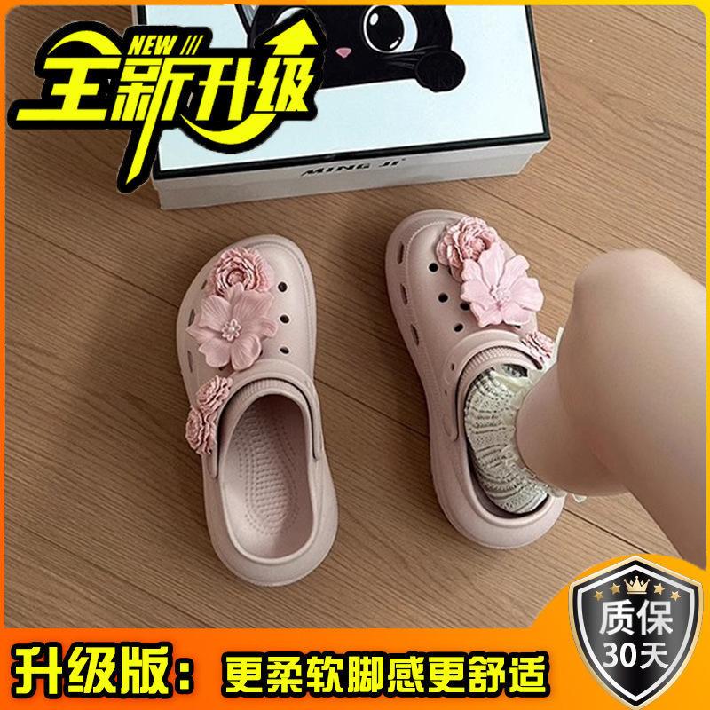 Fashion Versatile Casual Flower Hole Shoes Women's Summer New Design Versatile Classic Outer Sandals