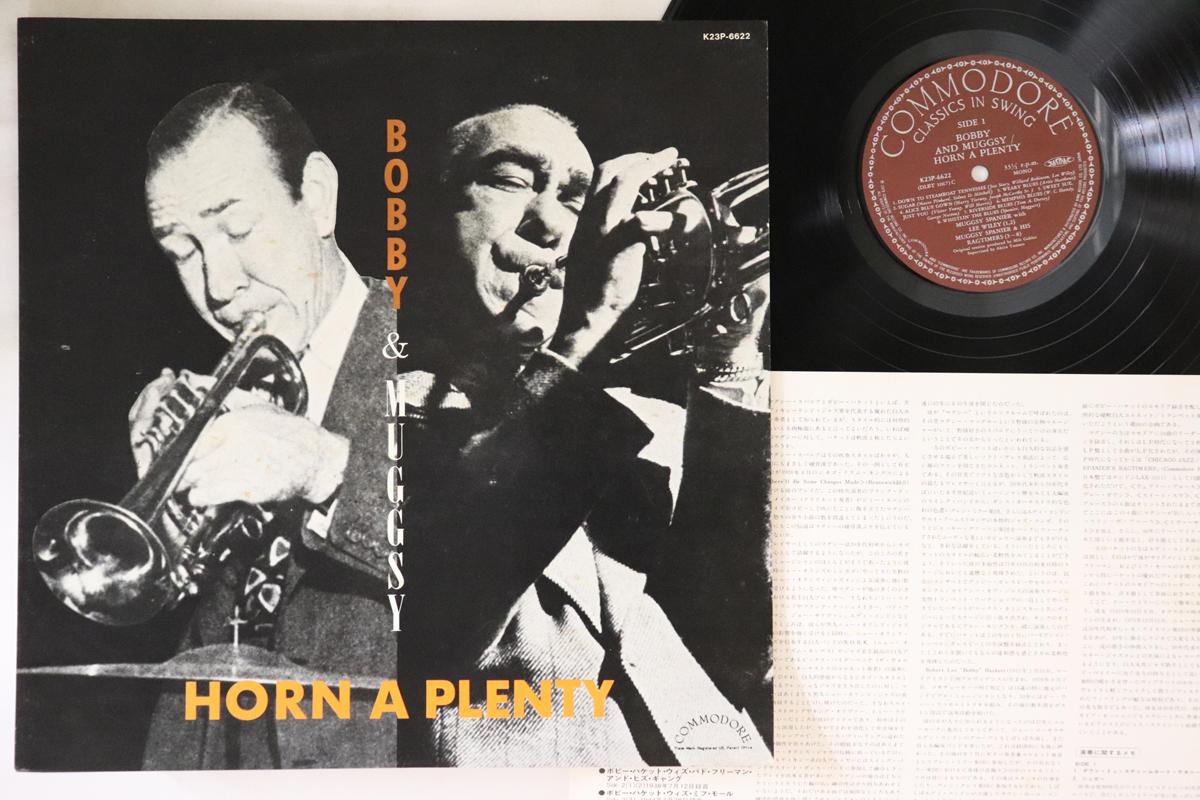 

LP Пластинка BOBBY & MUGGSY - Horn A Plenty K23P6622 COMMODORE Япония Джаз Б/у