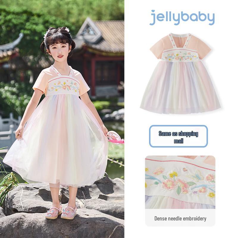 JELLYBABY Girls  Hanfu Dress 110