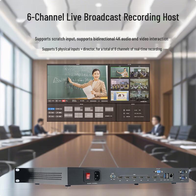 HUSHITE HLB-61A 4K All-in-One Live Stream Recorder (CN Version)