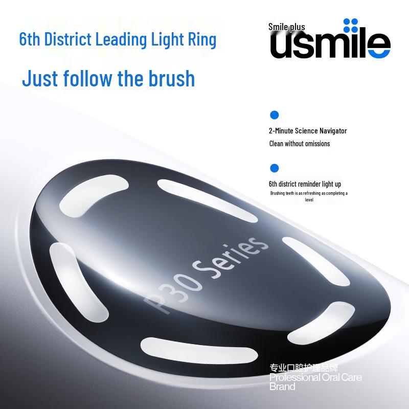 usmile P30 Sonic Electric Toothbrush CN plug (adapter included)