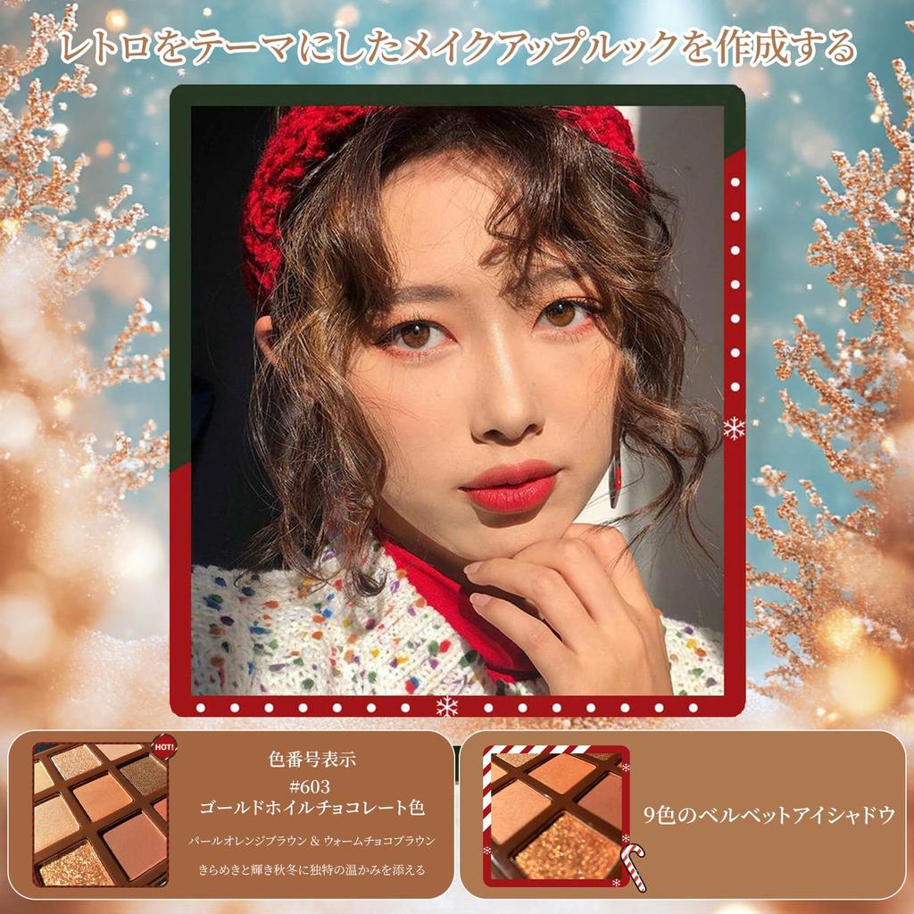 DayaEmmoTQ Eyeshadow Palette, 9 Colors, Matte, Shimmer, Glitter, Natural Color Payoff, High Adhesion, Beginner-Friendly, Birthday Gift for Girls