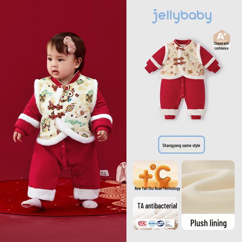JELLYBABY Girls Newborn Chinese Style Fleece Bodysuit 73