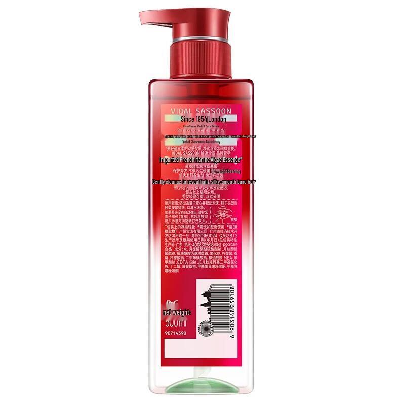 Vidal Sassoon Silicone-Free Oil Control & Volumizing Shampoo