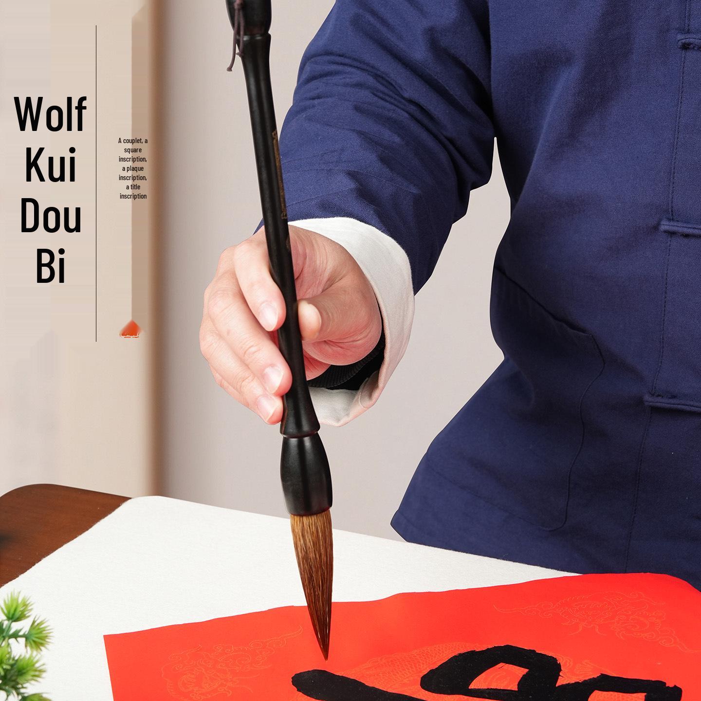 

Taizi Wolf Hair Brush Pen for Spring Festival Couplets and Fu Characters - Creative Practice Large Brush Wolf Hair Small (Tip 8.3cm)