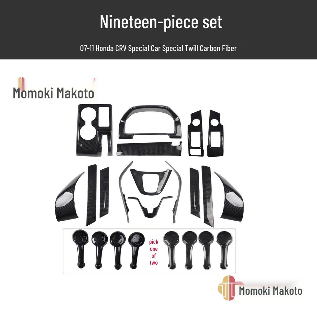 07-11 CRV Pfirsichholz Innenraum Getränkehalter & Armlehnen Dekor Aufkleber