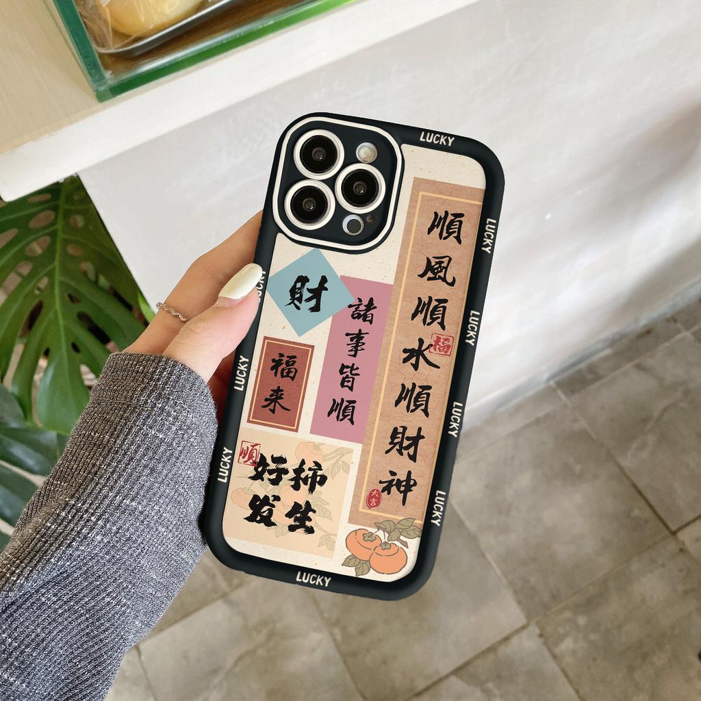 Apple phone case is suitable for iPhone15promax lucky character iPhone14Pro rich iPhone13