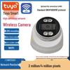 Tuya Smart 5MP Indoor Wireless Dual Light HD POE Camera with Full-Color Intercom