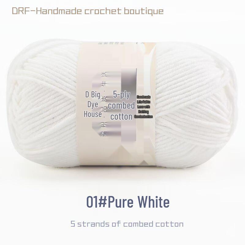 5-Strand Combed Milk Cotton Yarn for DIY Knitting - Baby Blankets, Doll, Scarf Material.