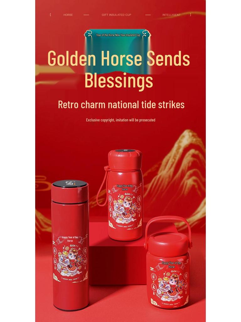 2026 Year of the Horse Stainless Steel Insulated Cup – New Year Souvenir & Gift