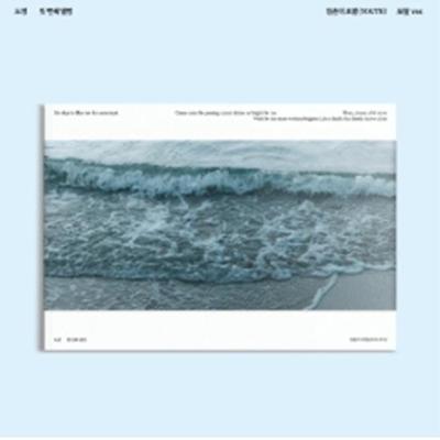 NCT-Musikvideo (JUGEND)] (Schaum Ver.)