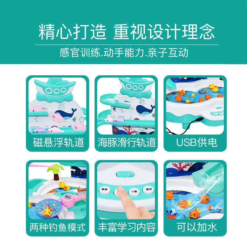 Children'S Diaoyutai Magnetic Recyclable Track, Electric Fishing Pool Play, Educational Toy Set