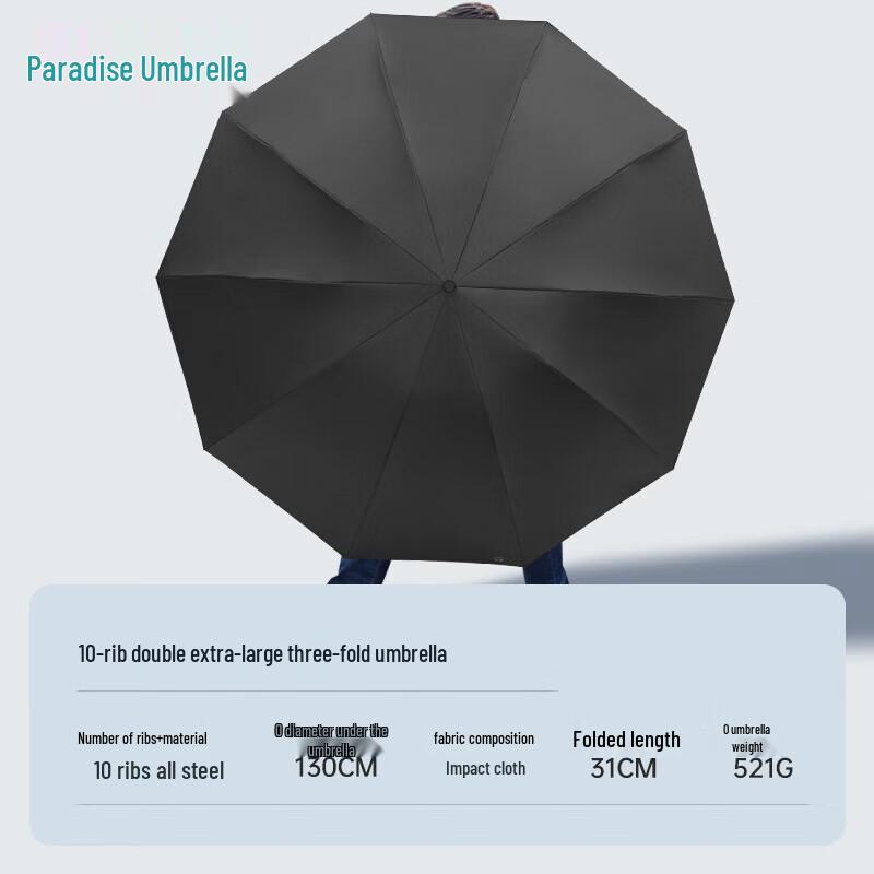 Tiantang Large 10-Rib Manual Folding Umbrella