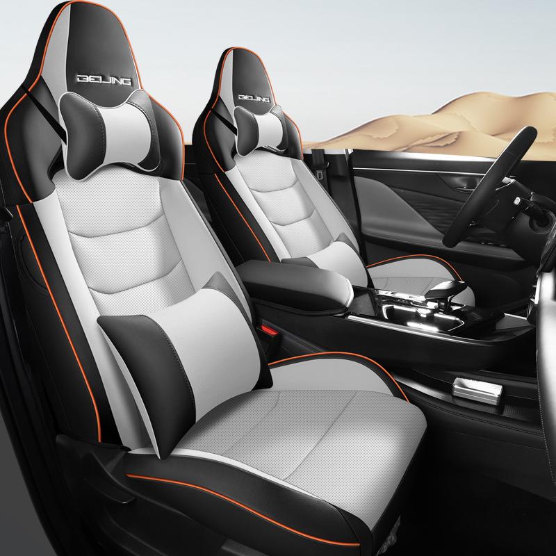 2022 Beijing Cube Ride-Hailing Car Seat Cushion: Four Seasons, Full/Semi-Surround, Full Leather Seat Cover