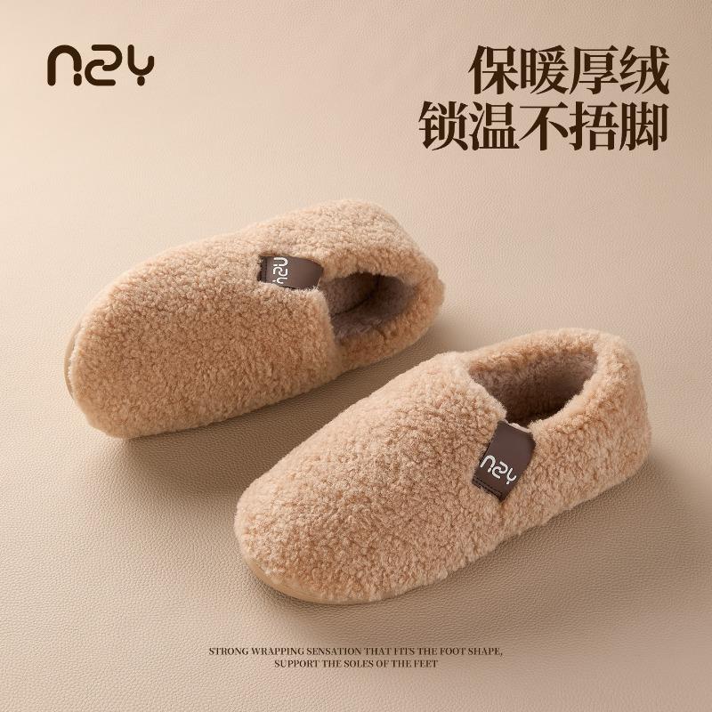 New cotton shoes for women's winter home indoor non-slip and warm, piled and thickened silent, outdoor wear couple fluffy cotton shoes