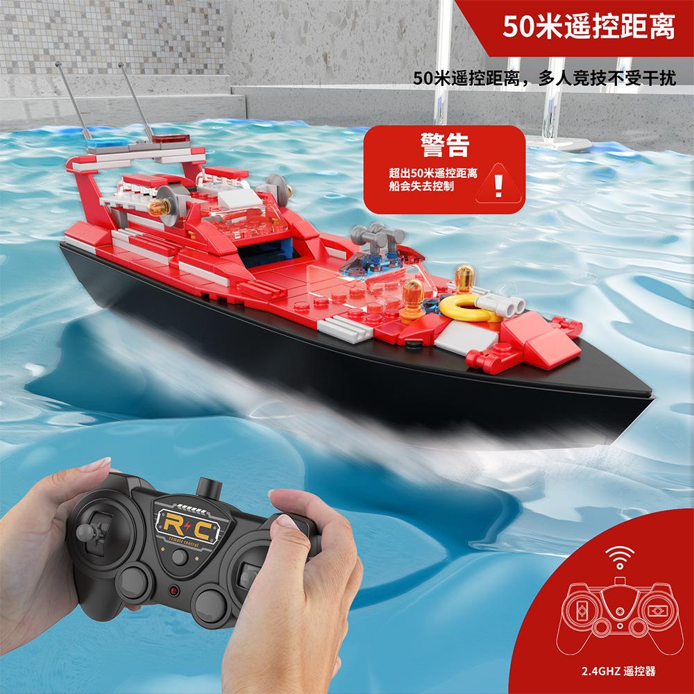 Blocks Compatible With Lego Remote Control Offshore Rescue Fire Boat Water Sliding Off Water Sensing