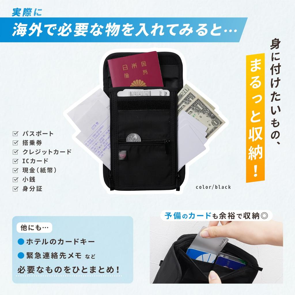 Venry Porta-Passaporte de Pescoço 11 Estojo de Viagem para Passaporte com Alça Ajustável Estojo Anti-Skimming, Alça, Bolsos, Porta-Cartões, Leve, Fino, Anti-Skimming (Preto)