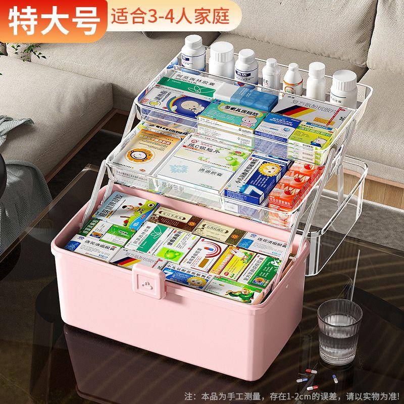 NEW Large Household Storage Box with Handle Medicine Box Moisture-proof Dustproof Grocery Multilayer Storage Box Home Storage
