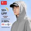 CHUJI Men's Hooded UPF50+ Sun Protection Jacket