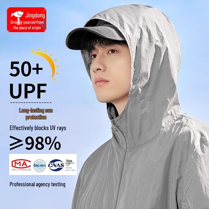 

Мужская куртка с капюшоном CHUJI с защитой от солнца UPF50+ 2XL