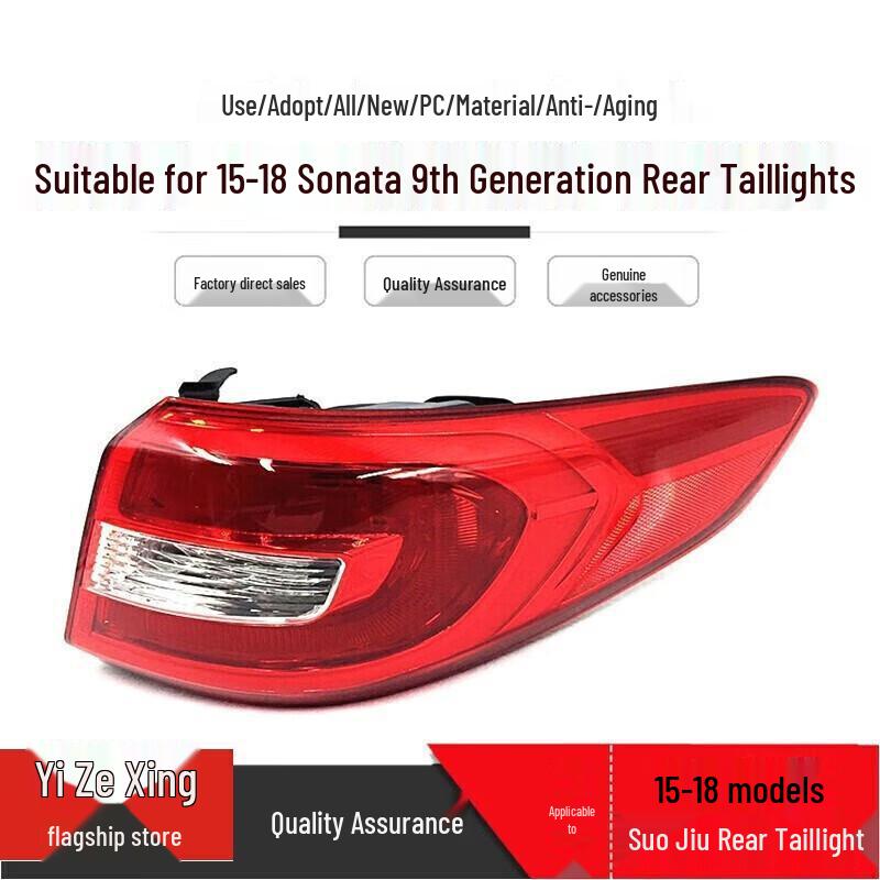 Compatible with Hyundai Sonata (Ninth Gen) Rear Tail Light Assembly Brake Light Elbow 91.