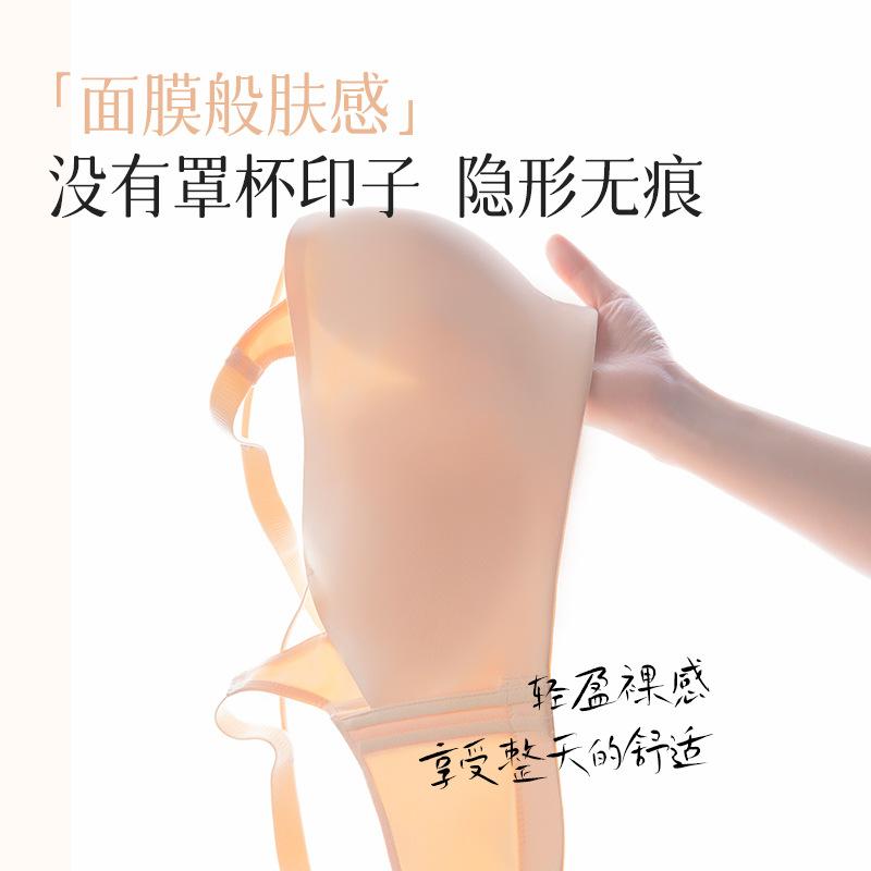 Liquid Foundation Comic Chest Seamless Underwear Thin Big Chest Small Gathering Anti-light Breathable Comfortable No Steel Ring Bra