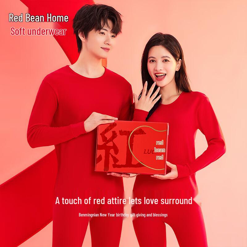 Hongdou Women's Lucky Red Cotton Underwear Gift Set