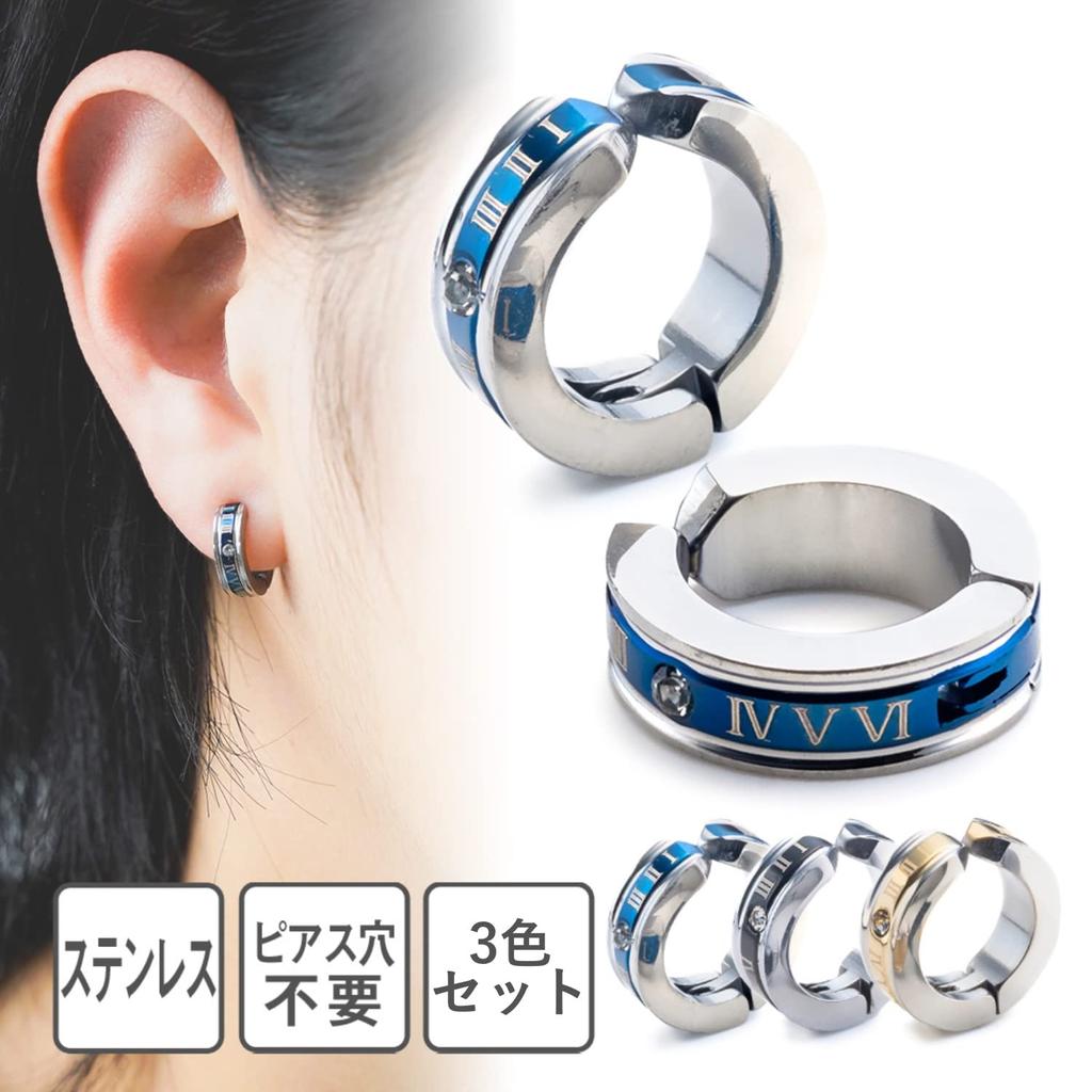 Fake Earrings for Men and Women Stainless Steel Earrings Ear Cuff Ear Cuff Hoop Earrings Binaural Set Roman Numeral Hoop Ring Earrings Silver Blue