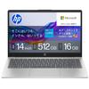 HP 13th Generation Intel Core 16GB 512GB Copilot Fingerprint Slim Natural Microsoft Office Copilot Key 2025 14-ep Laptop, i5-1334U Processor, Memory,