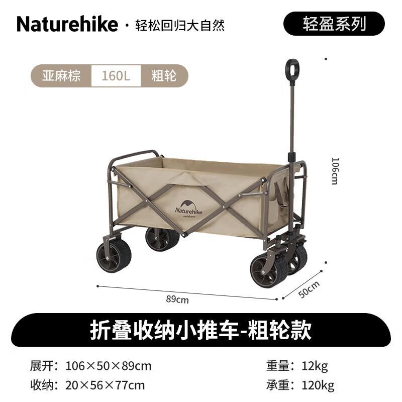 Naturehike Lightweight Folding Outdoor Camping Cart