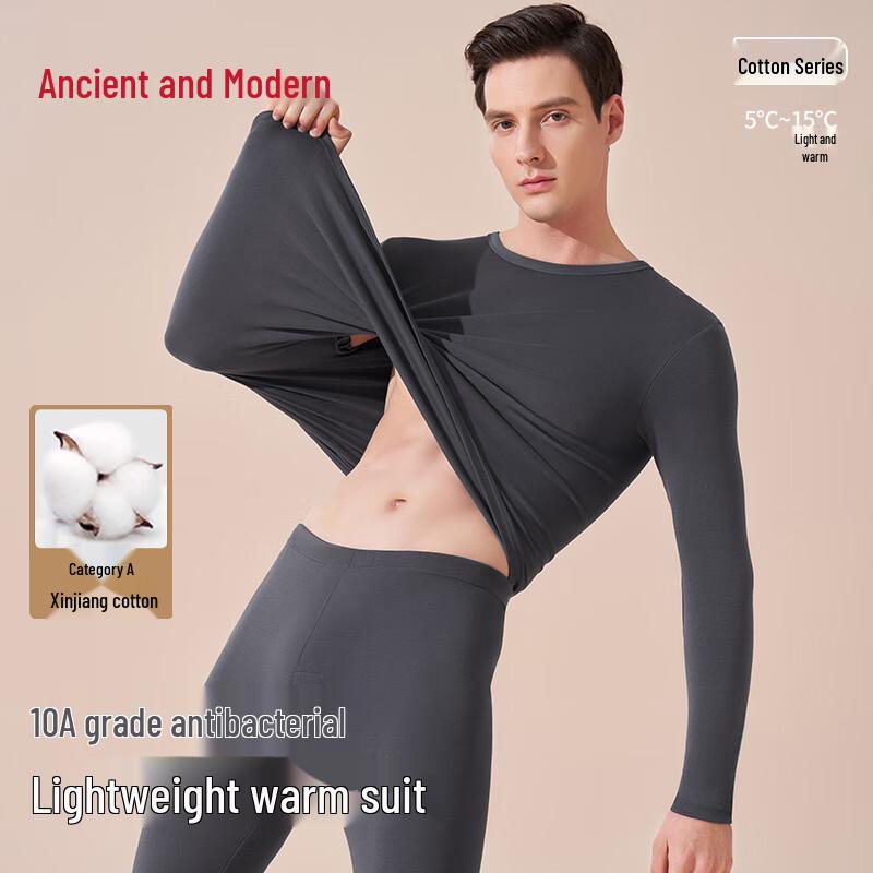 GUJIN Men's 10A Antibacterial Pure Cotton Thermal Underwear Set