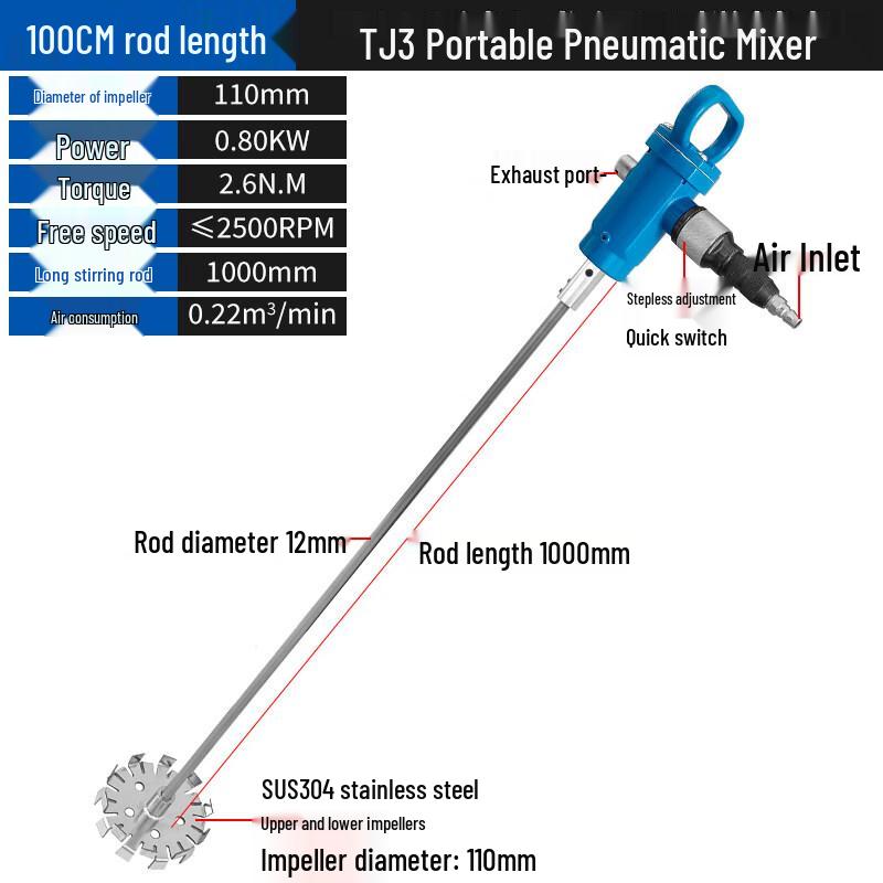 

JPHZNBTJ3 Portable Pneumatic Mixer
