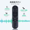 Soundbar-Fernbedienung für ULTIMEA TV, kompatibel mit Poseidon D60-Lautsprechern,