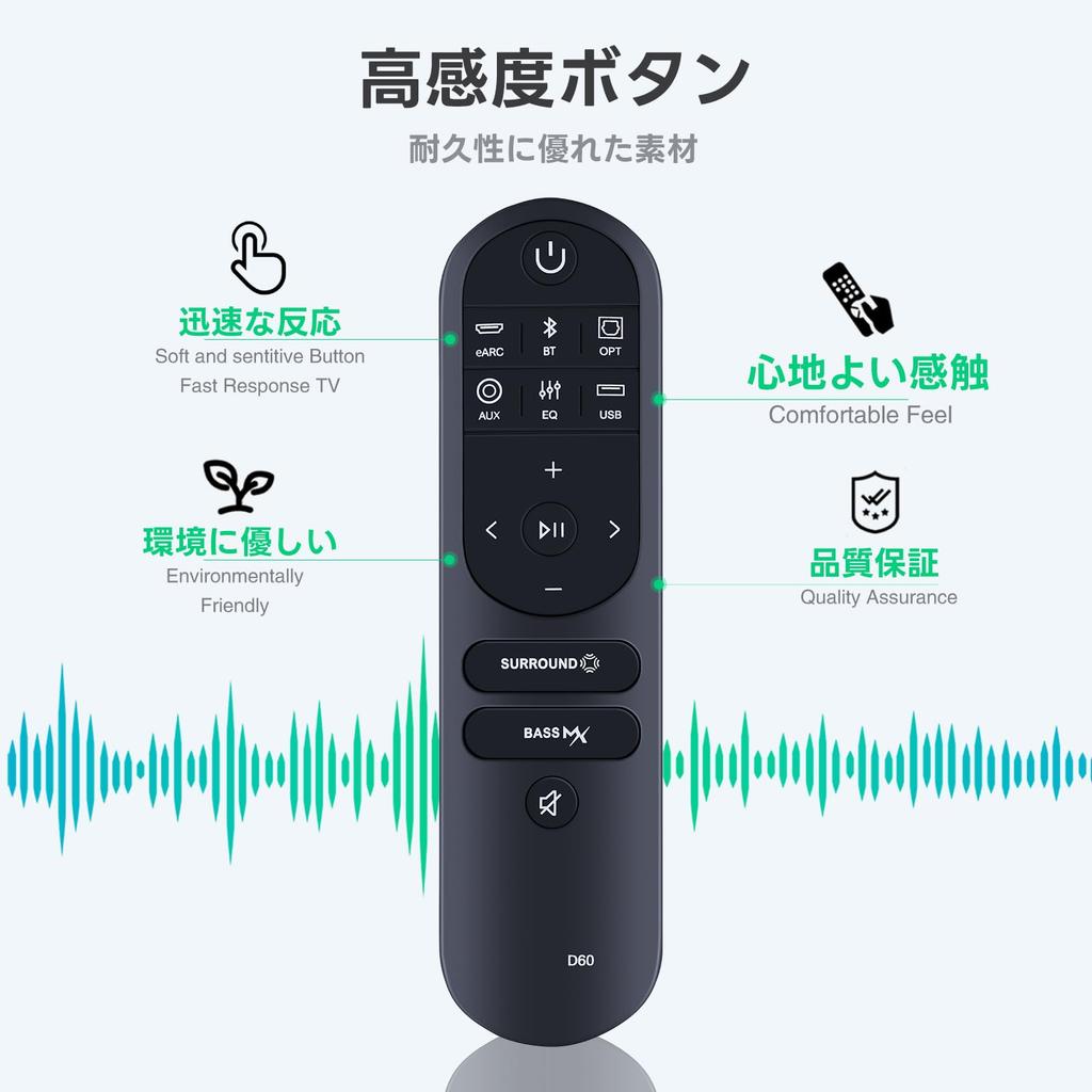 Soundbar-Fernbedienung für ULTIMEA TV, kompatibel mit Poseidon D60-Lautsprechern,