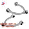 2053305501 & 2053305601 Upper Control Arms for Mercedes-Benz C-Class W205