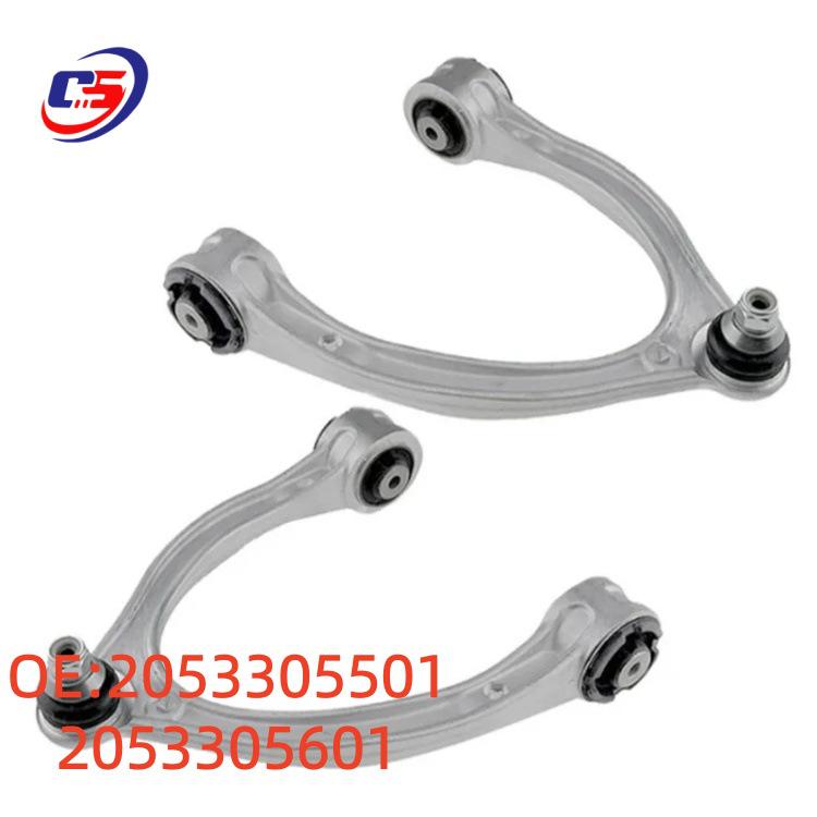 

2053305501 & 2053305601 Upper Control Arms for Mercedes-Benz C-Class W205 2053305501 2053305601