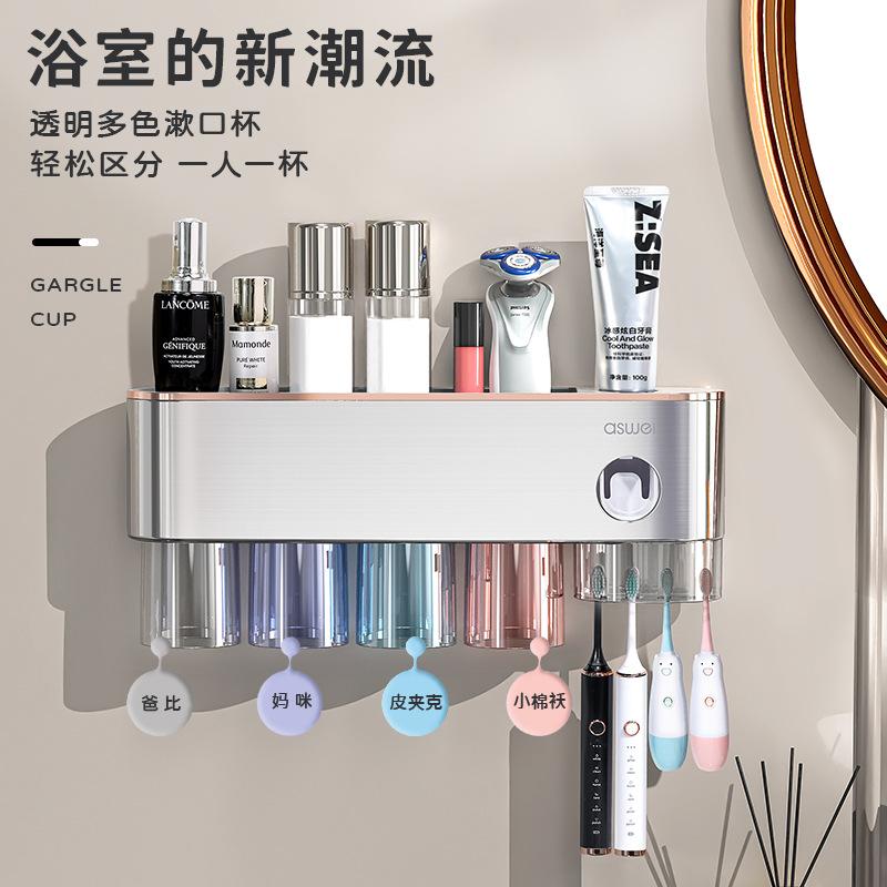 Toothbrush Shelf No Punching Mouthwash Cup Brushing Cup Wall Hanging Bathroom Wall Hanging Shelf Electric Family Hanger