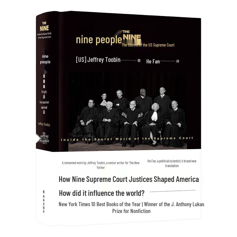 American Political and Legal Studies