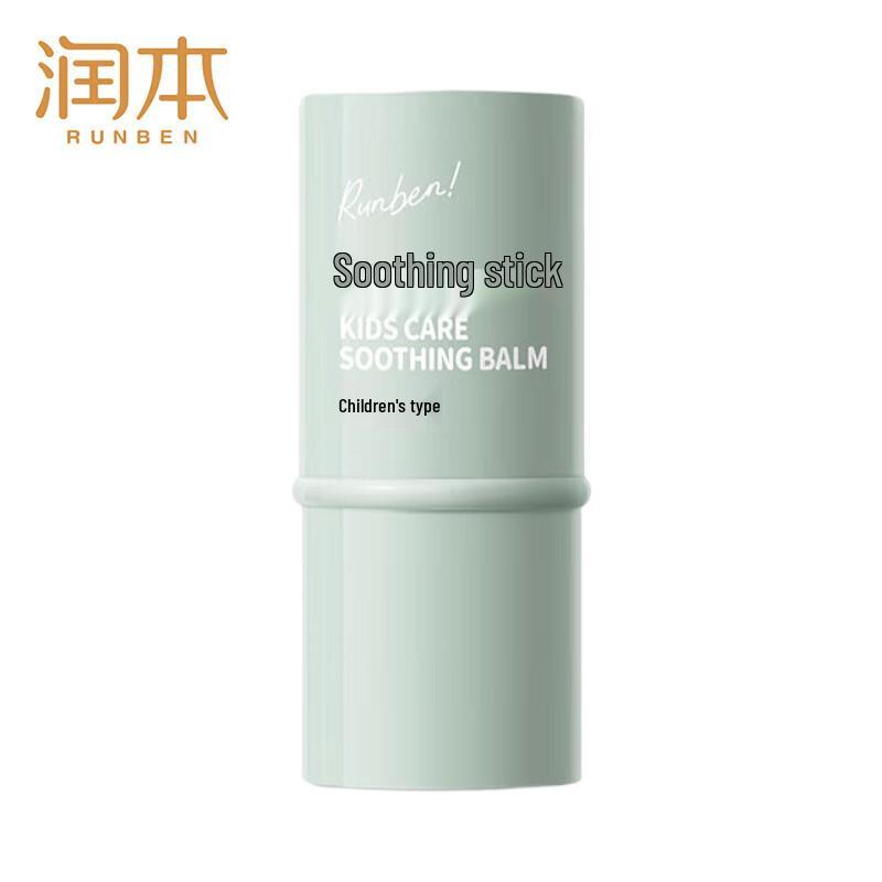 Runben Mosquito Itch Relief Stick for Kids