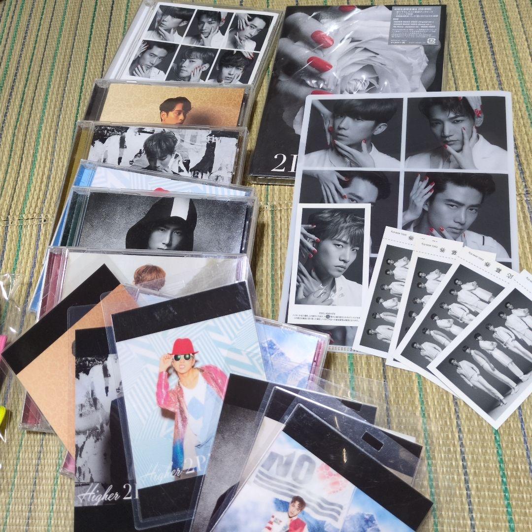 

[USED] 2PM Higher CD Higher Days Neck strap, pass