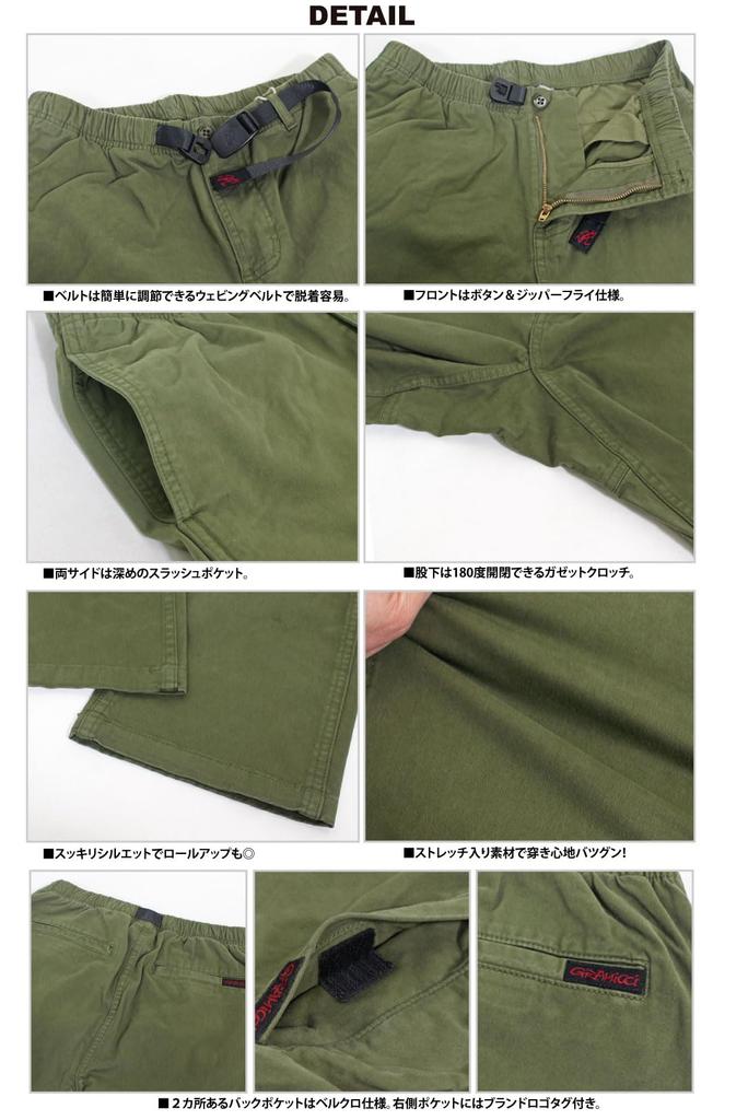 Gramicci NN-PANT | NN Pants (S, STONE)