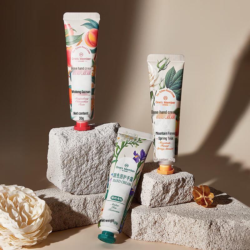 Boseine Hydrating Fragrance Hand Cream