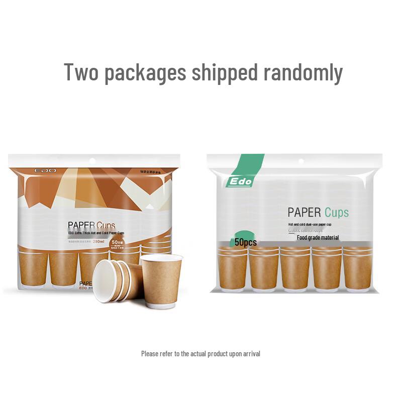 Tinghao Double-Layer Insulated Disposable Paper Cups
